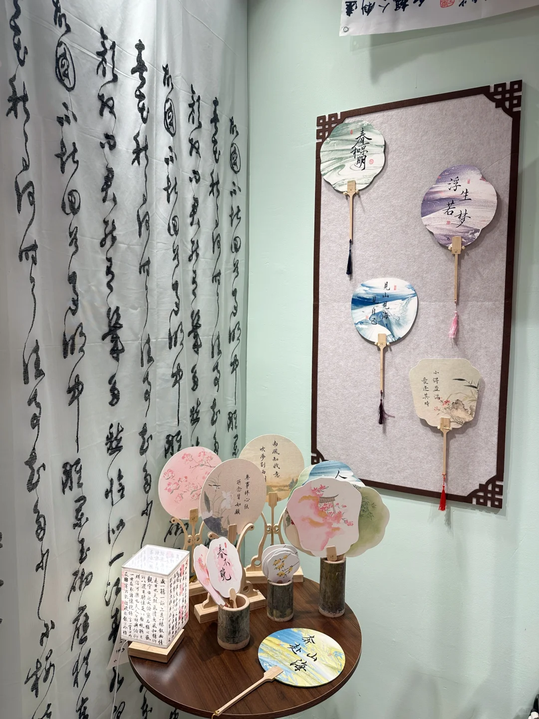 副业变主业｜书法文创小店｜七七文创馆