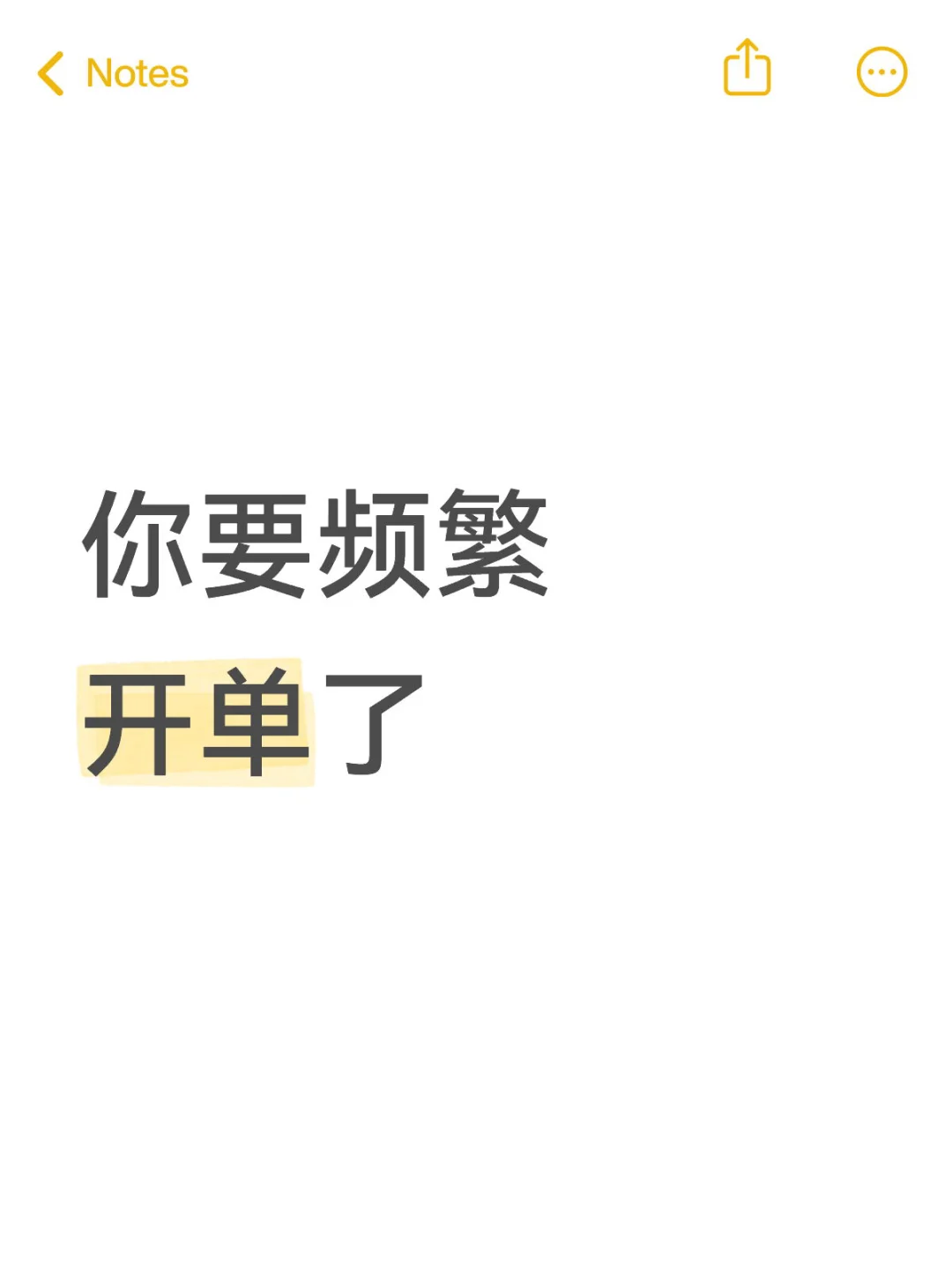 你要频繁开单了～外贸大单来