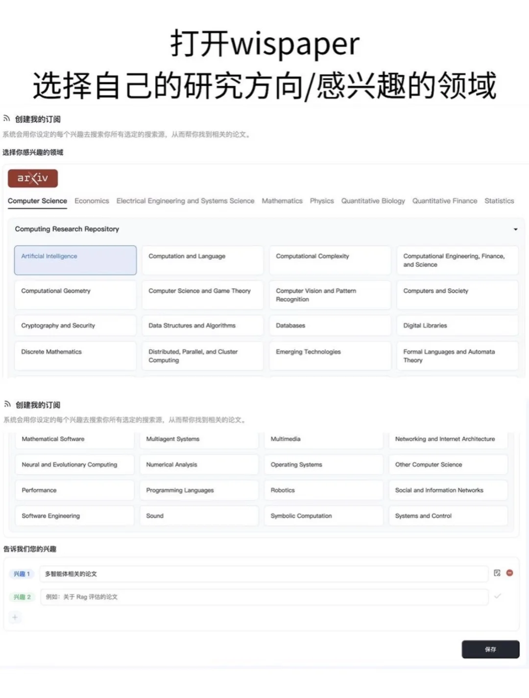 特斯拉Dojo 2曝光！AI造机器人要成真了