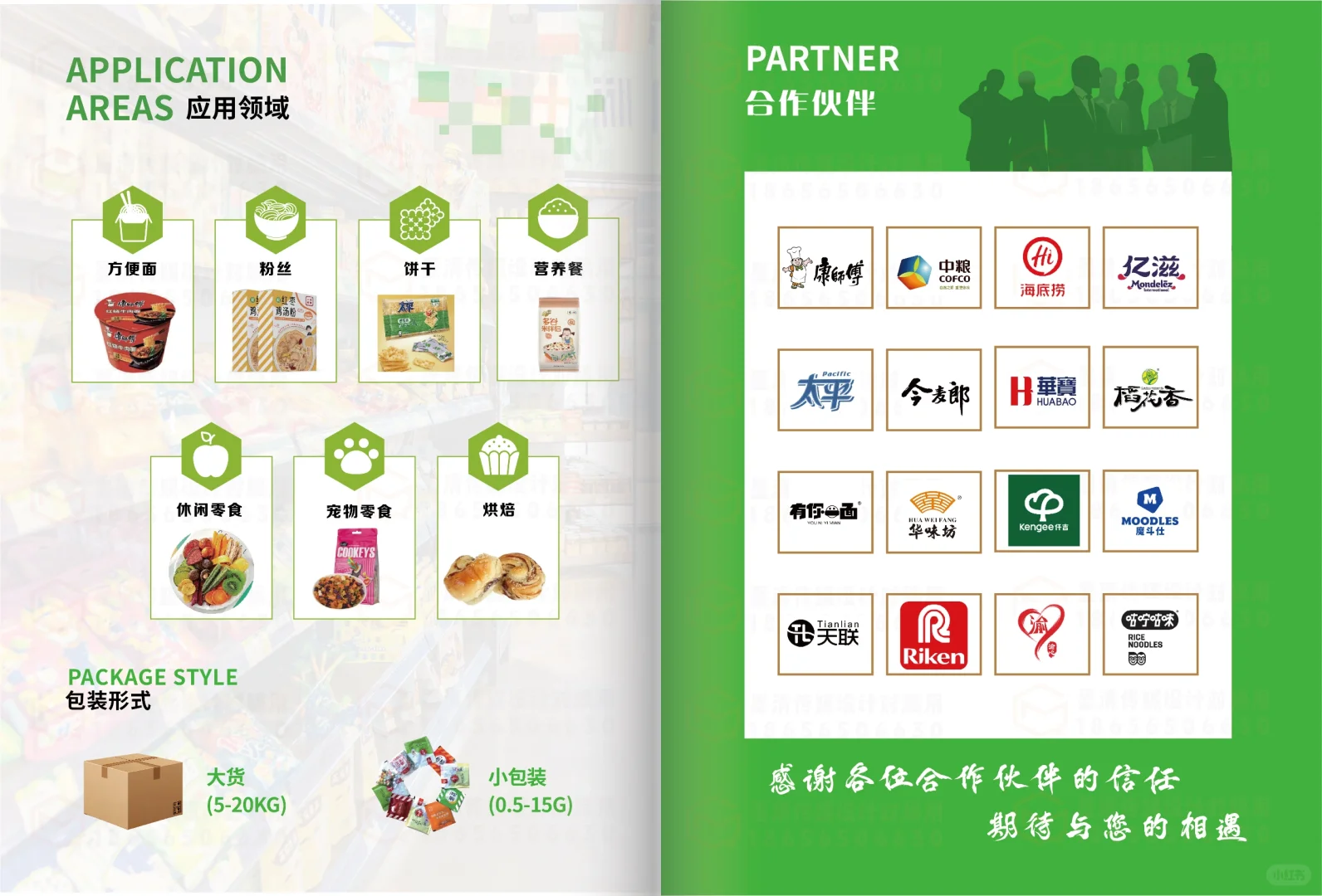 脱水食品优质供应商