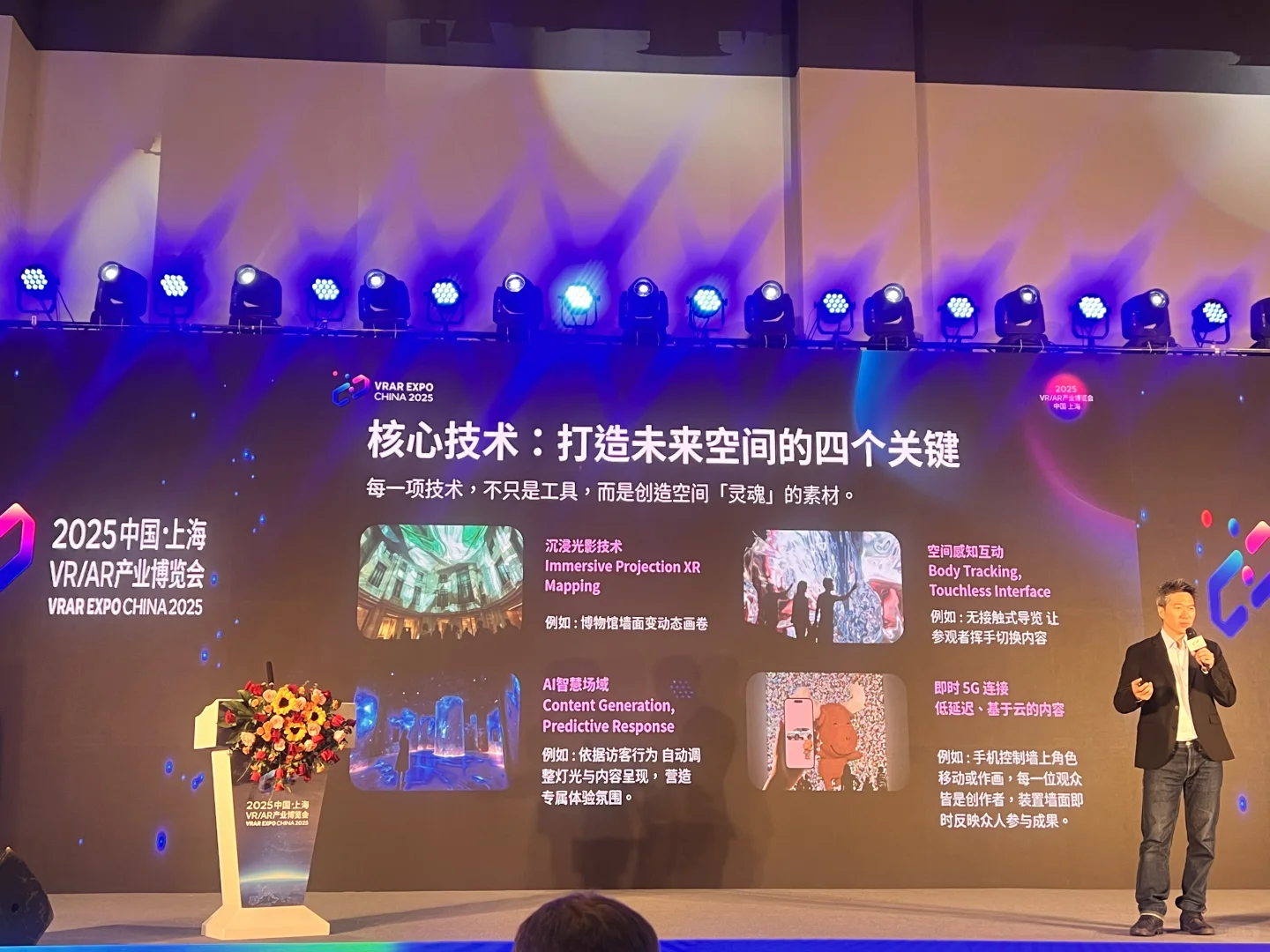 苹果Vision pro带来的震撼混合现实体验！