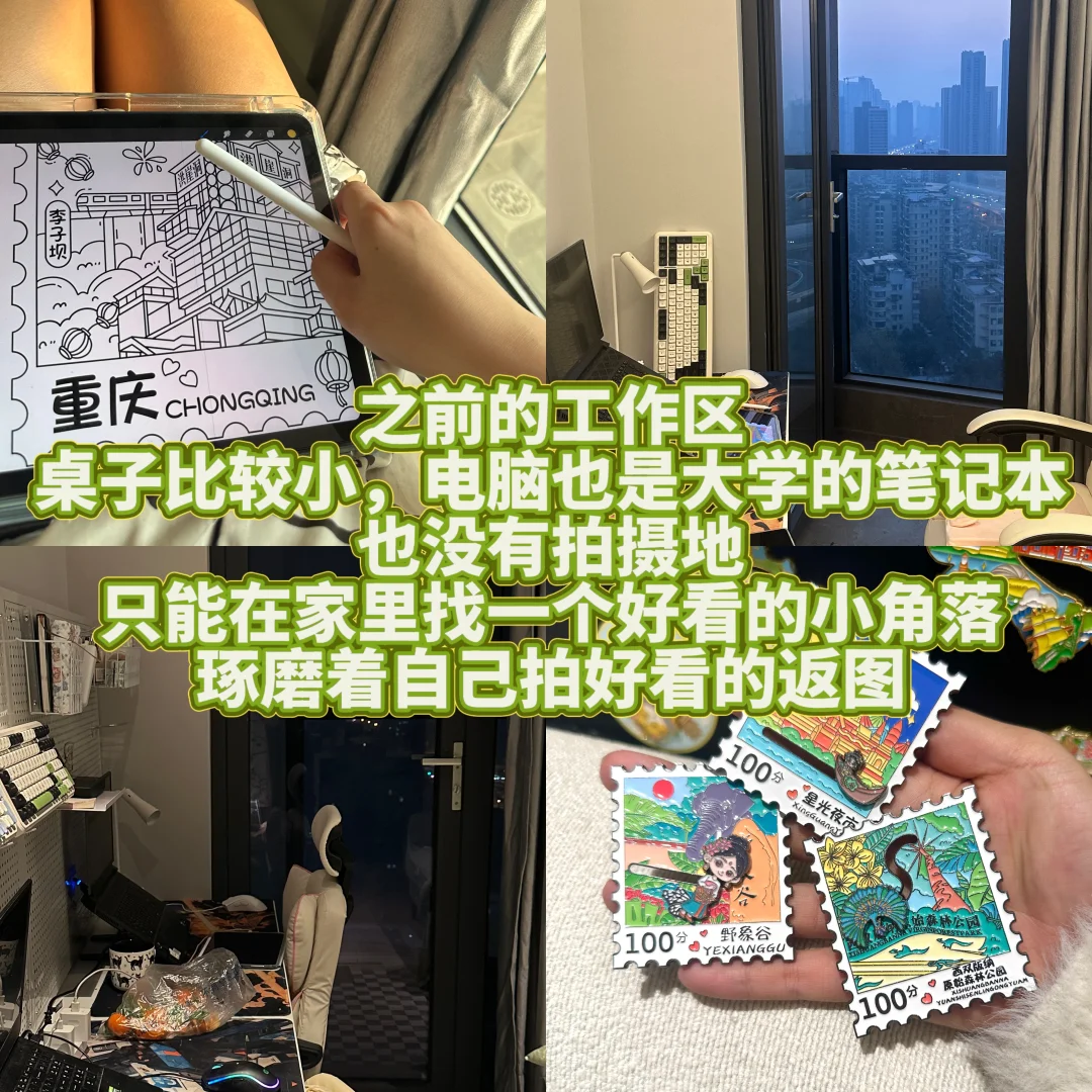 04年文创设计师的半年总结，我是怎么做好的？