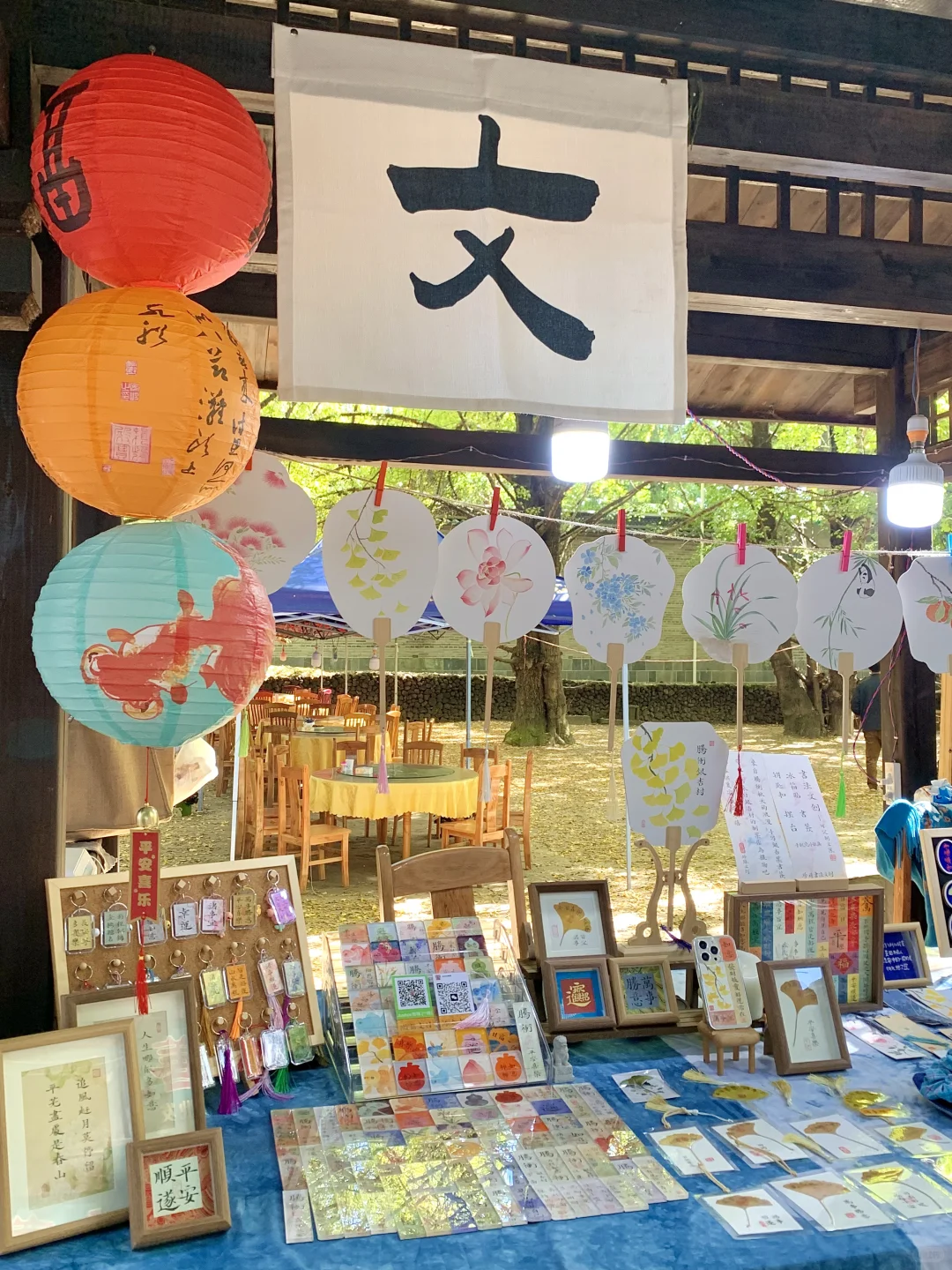 腾冲银杏村摆摊｜书法刺绣冰箱贴