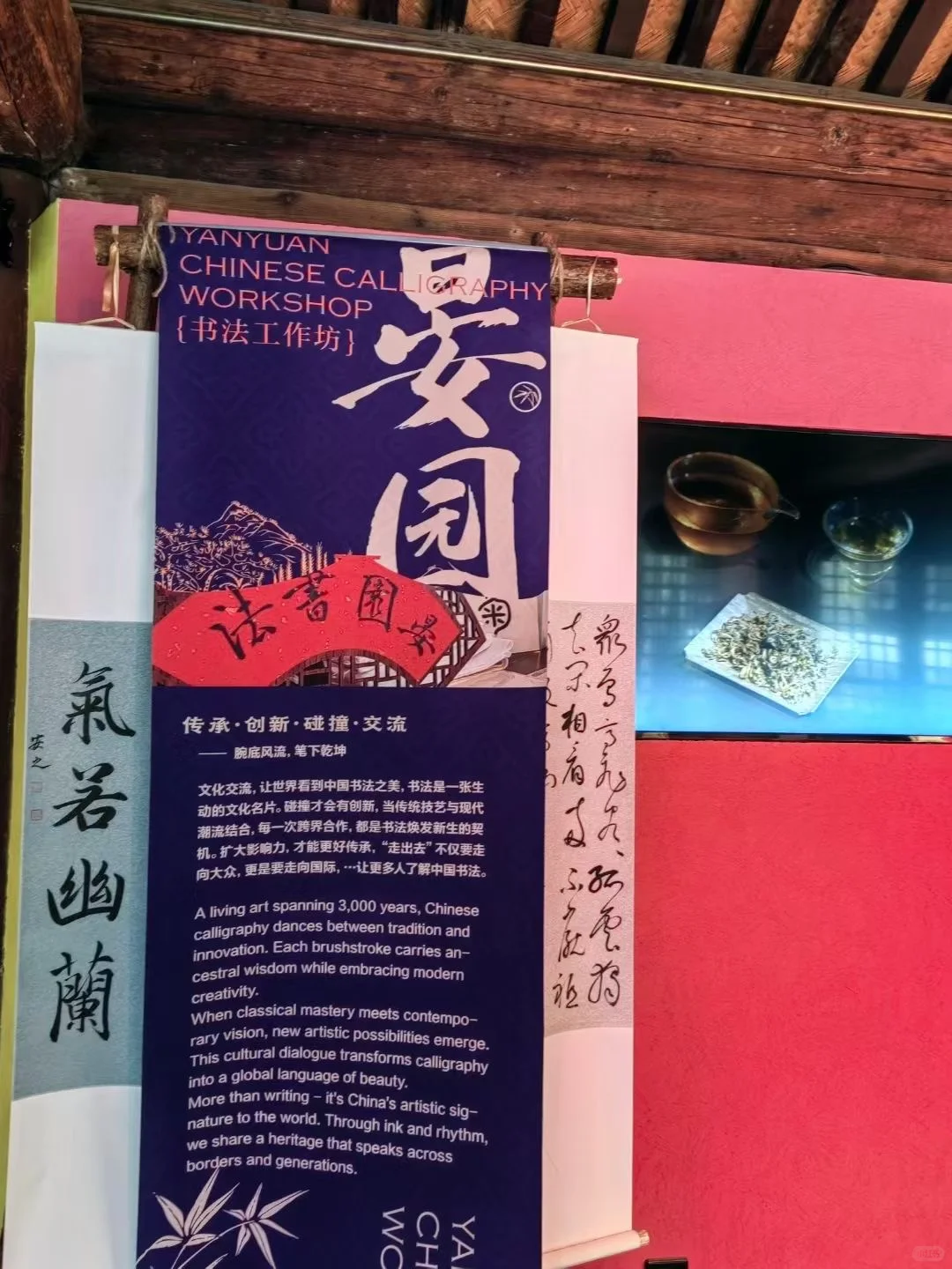 让中国文化走出去