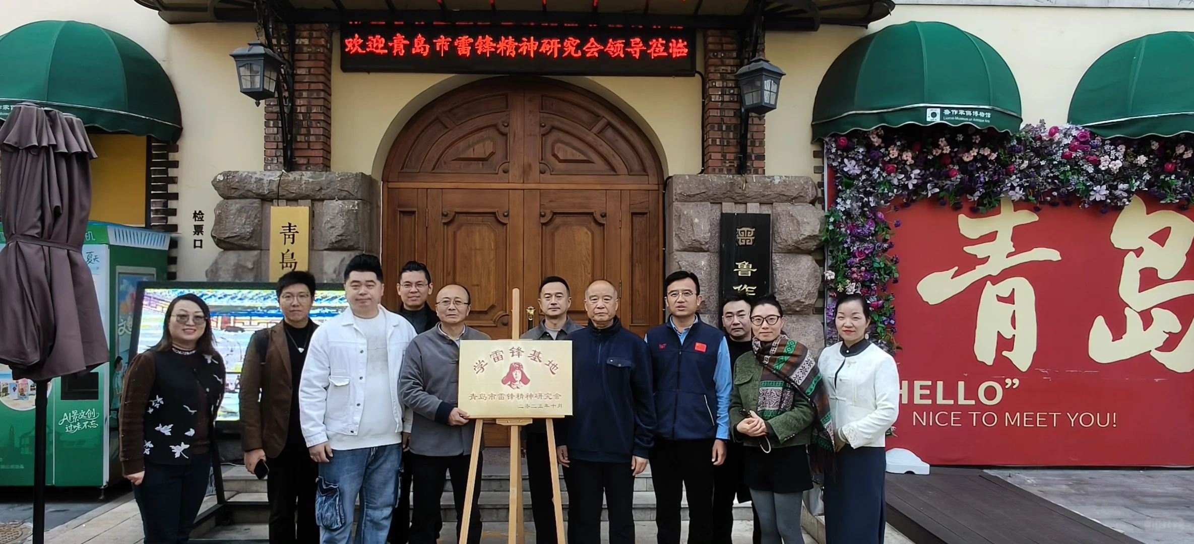 鲁作精神X雷锋精神：艺术与正能量的跨界