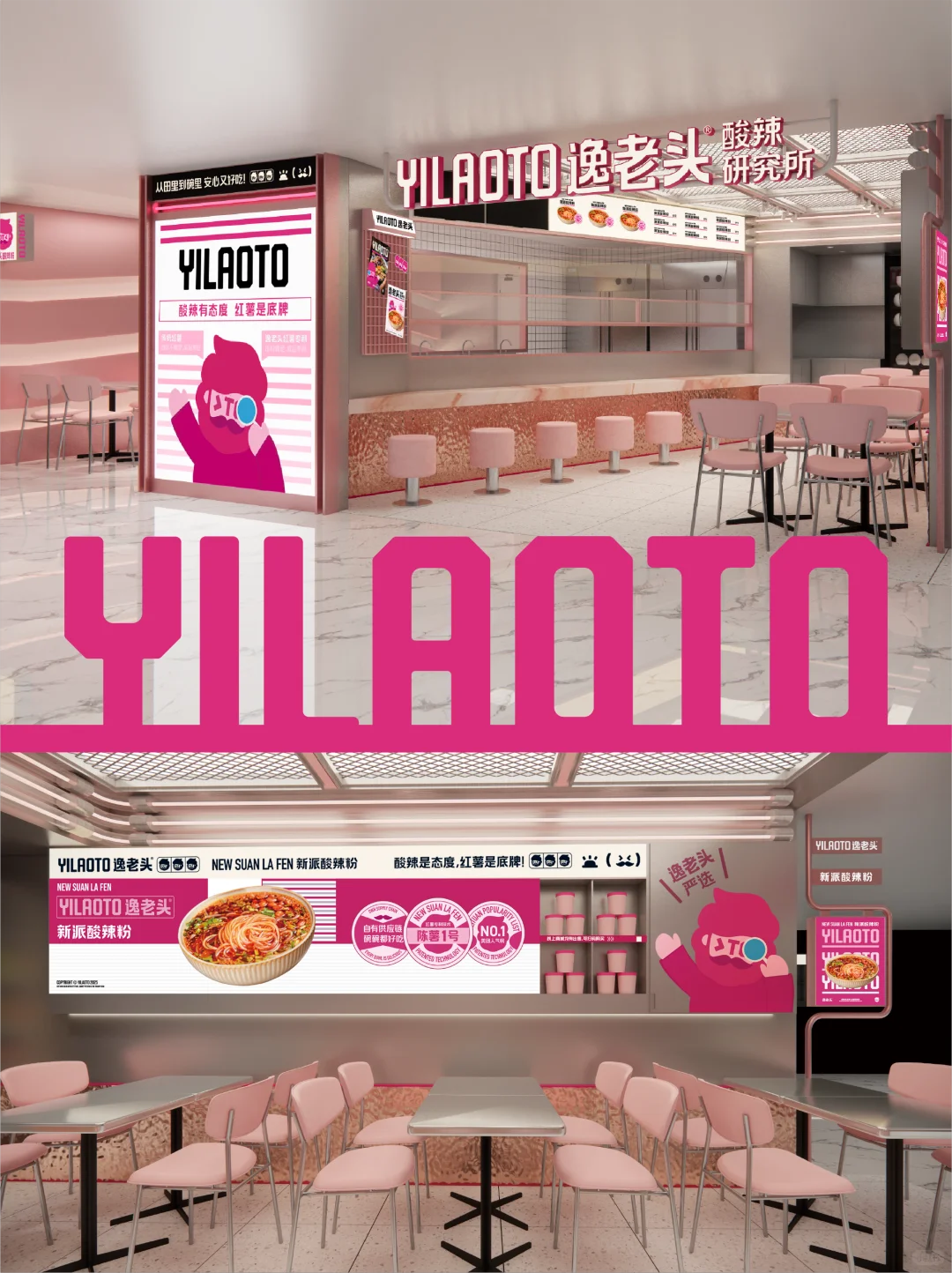 什么时候升级品牌形象？餐饮连锁老板的噩梦