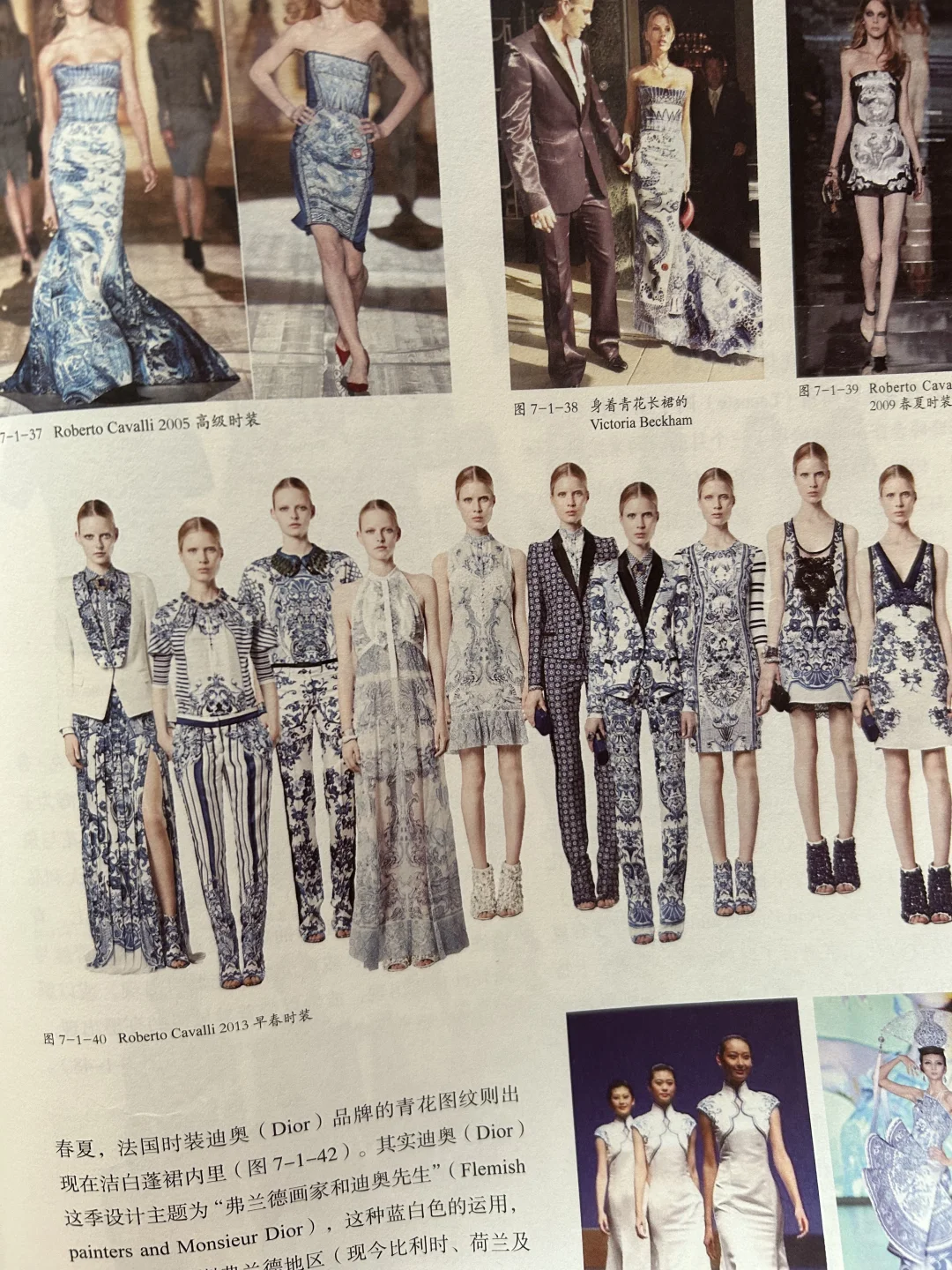 学生党沉浸式学习清代服饰与时尚跨界?