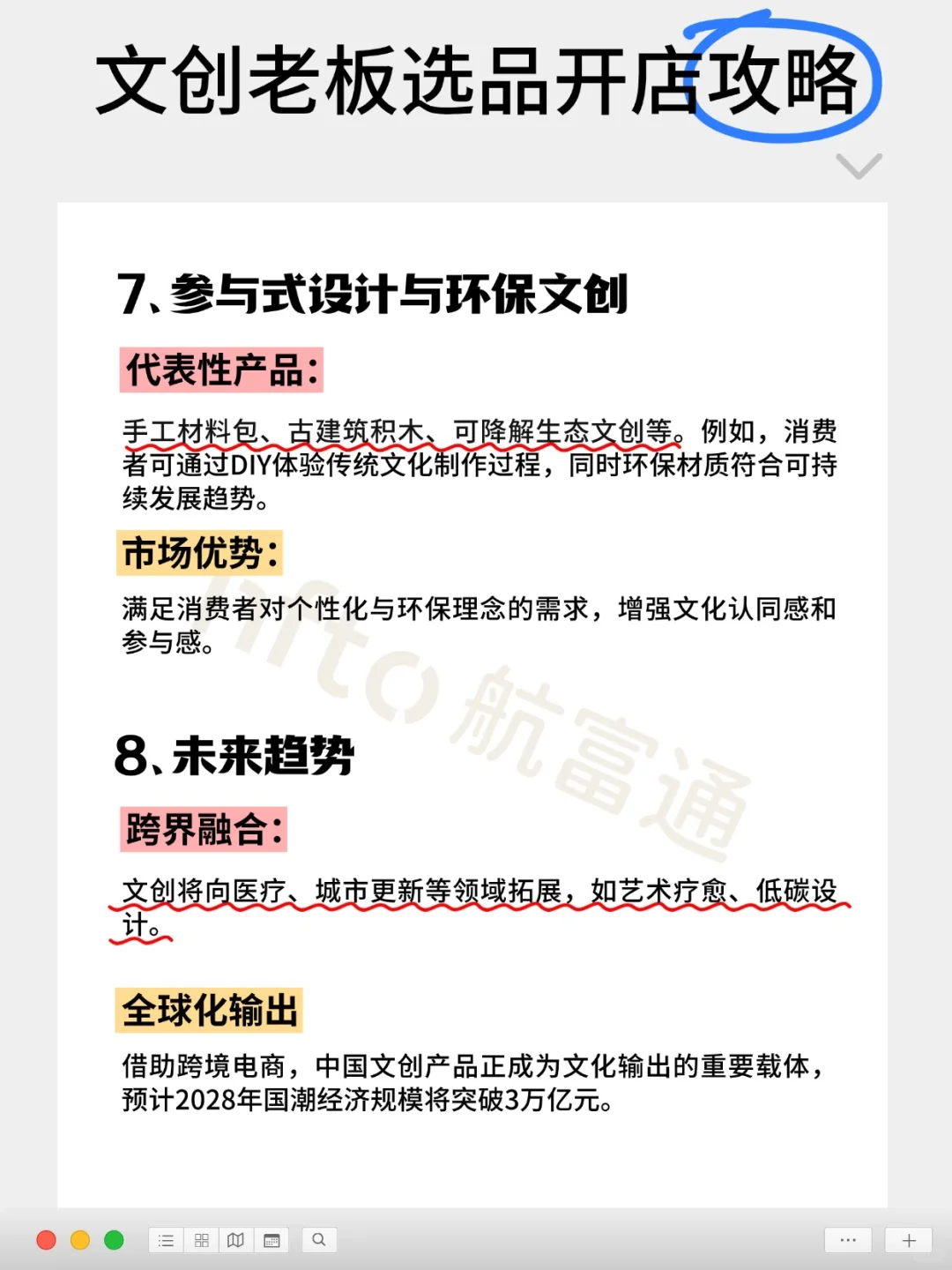 2025年卖什么文创产品最有市场？