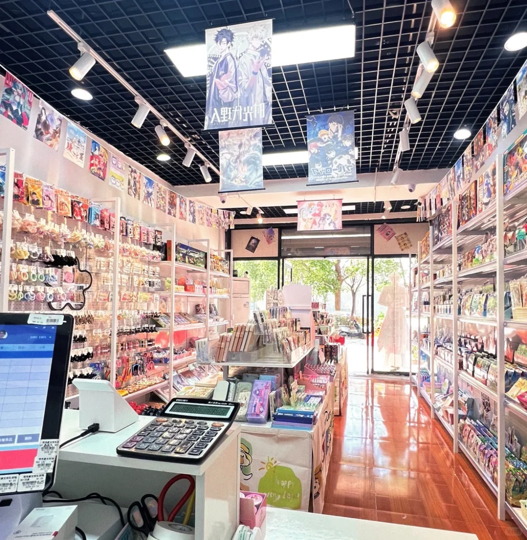 不上班在家门口开了家文创店耶