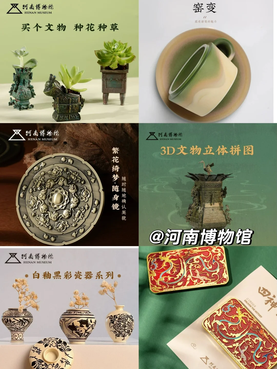 盘点那些让人上头的非遗文创品牌（一）