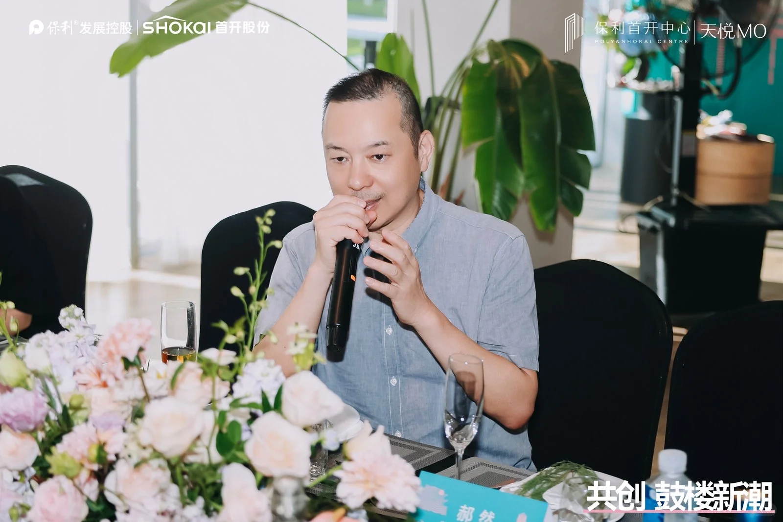 文化赋能商业创新