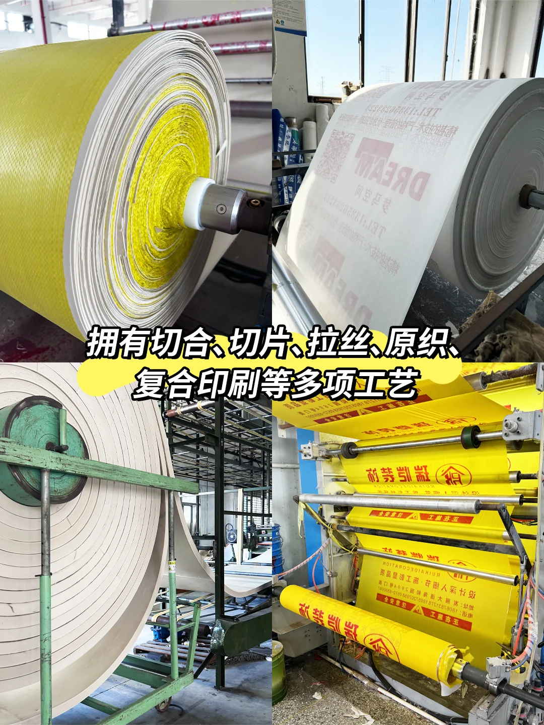 夏优客地膜工厂?实力源头，品质保证！