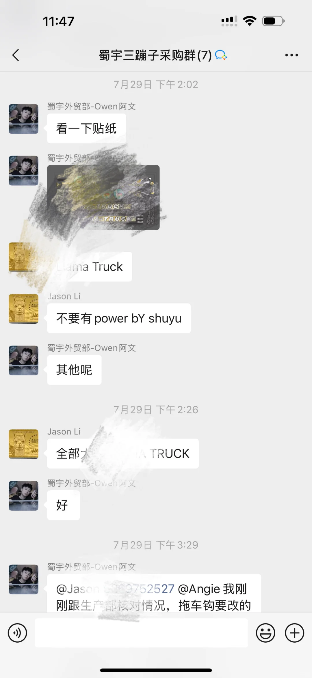 店大欺客，西部企业现在生意这么好做了吗？