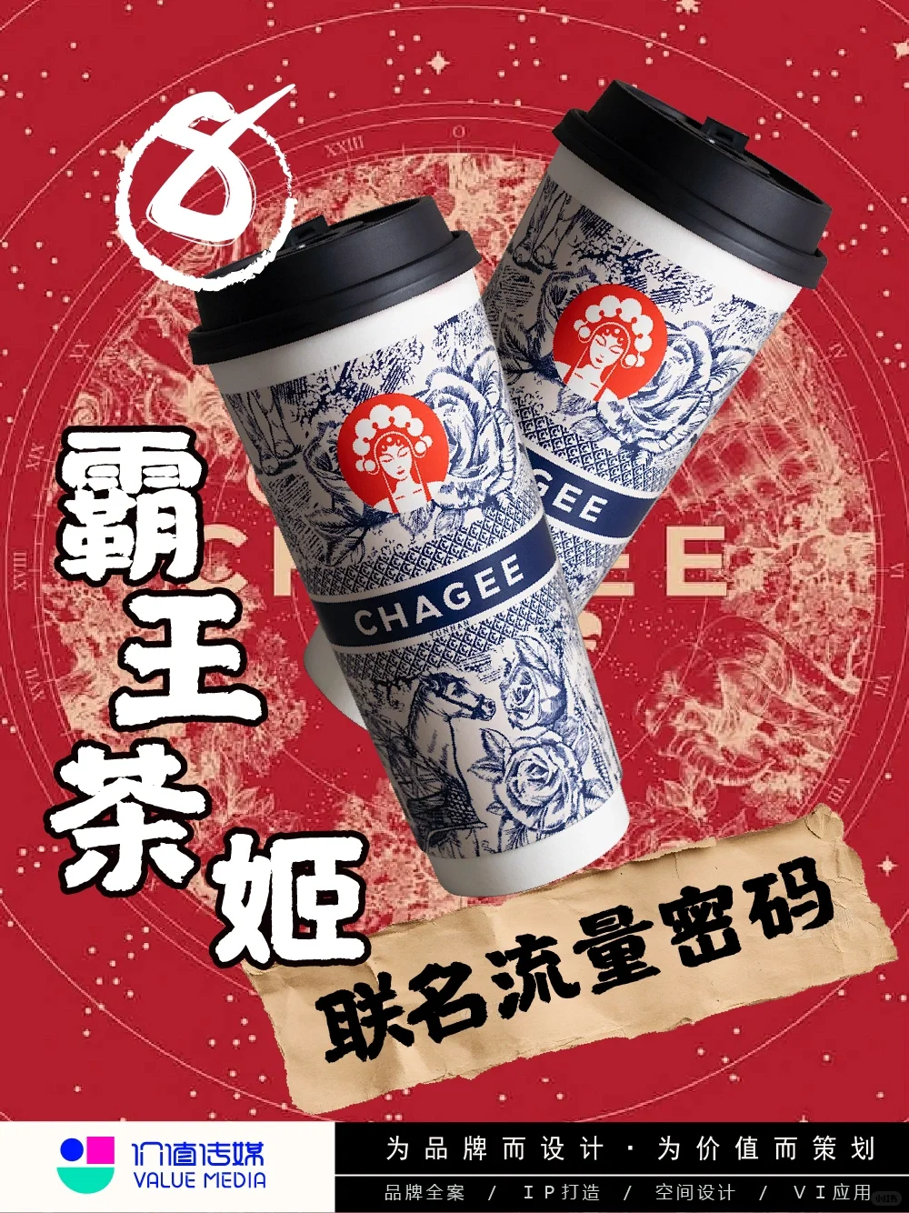 2024 餐饮爆品揭秘㊙️速看 2025 新趋势