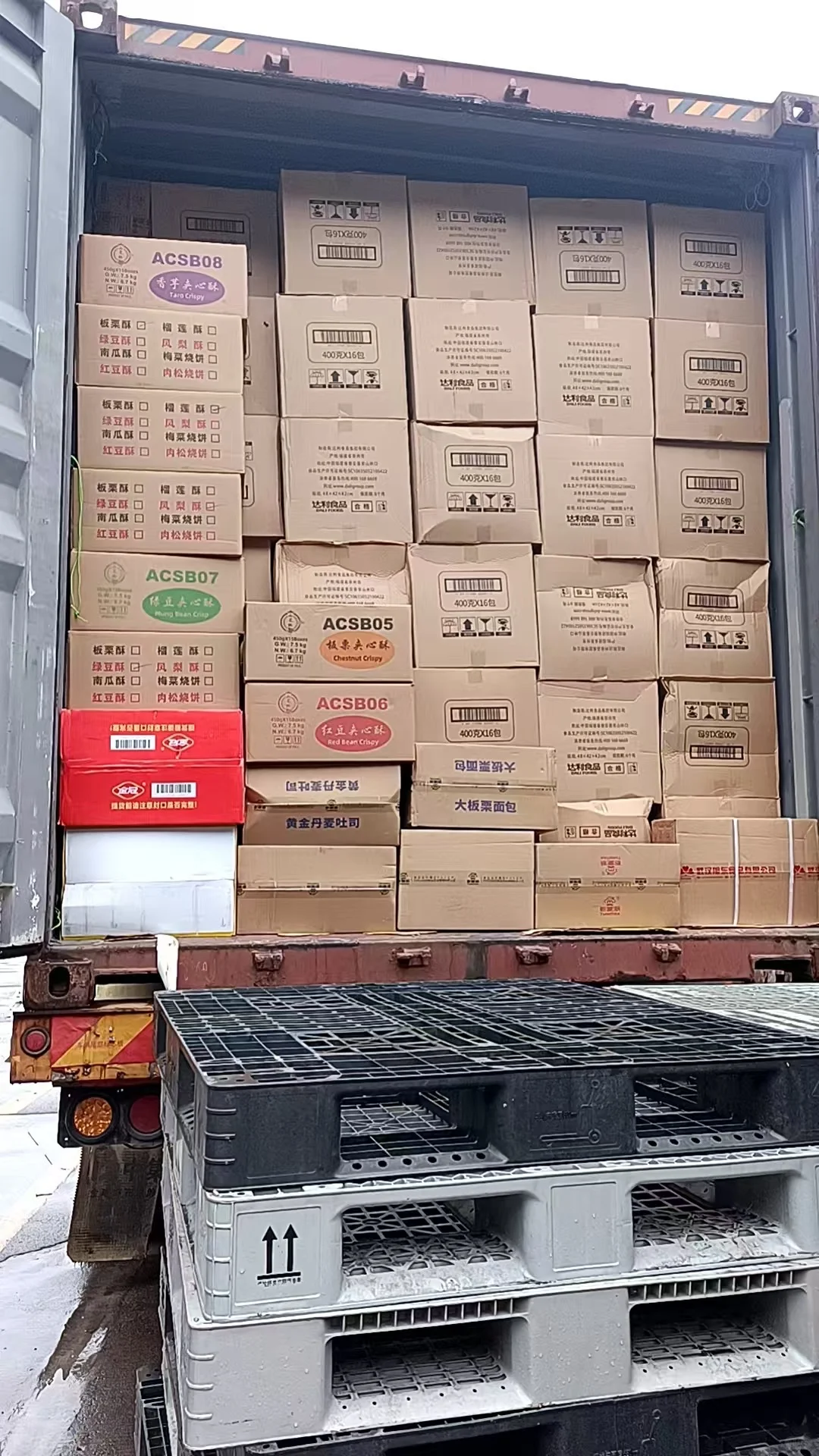 中超的家人们~看过来呀??????