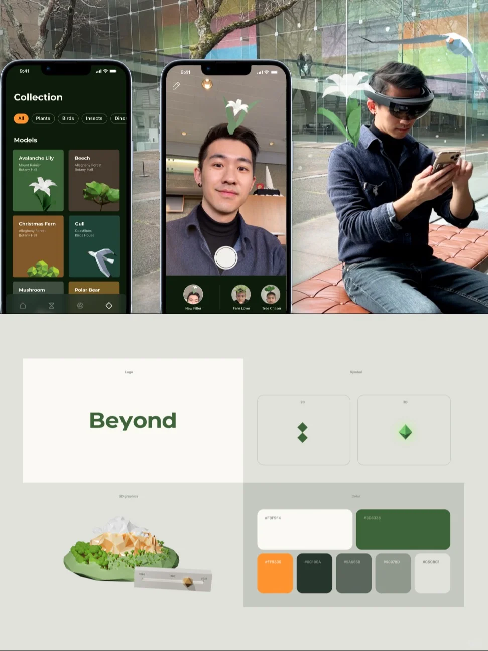 爱上博物馆！MR混合现实项目|卡梅案例拆解