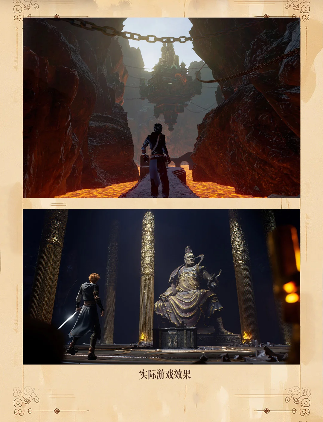 楼兰穿越之旅｜超沉浸式MR混合现实体验