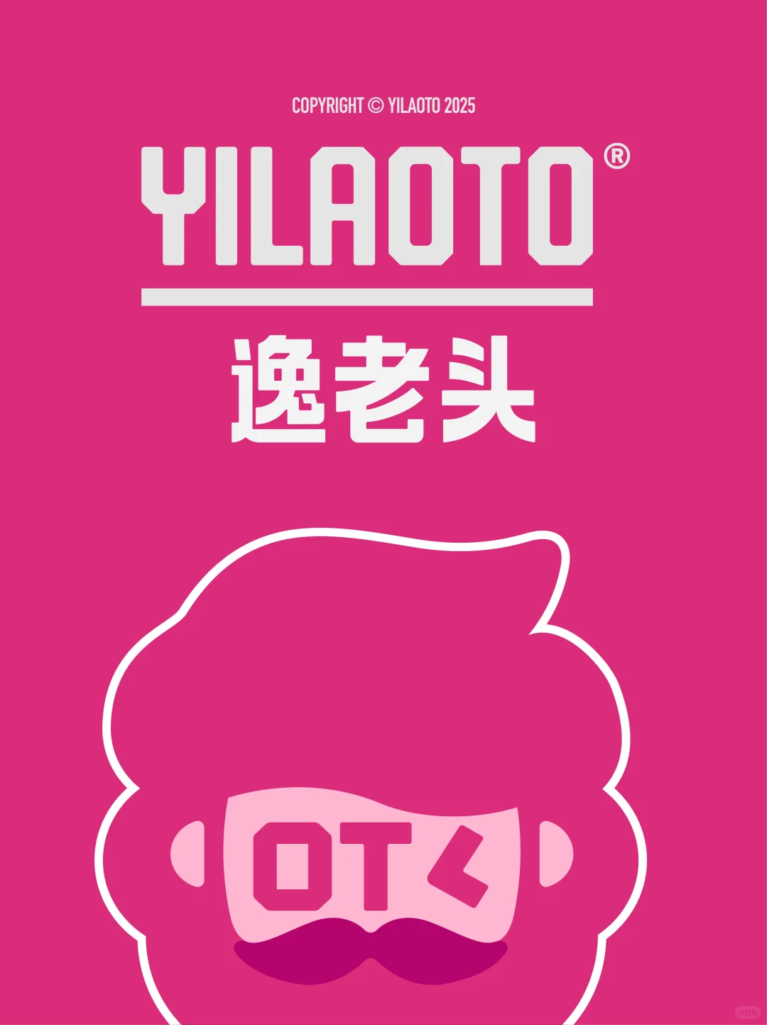 什么时候升级品牌形象？餐饮连锁老板的噩梦