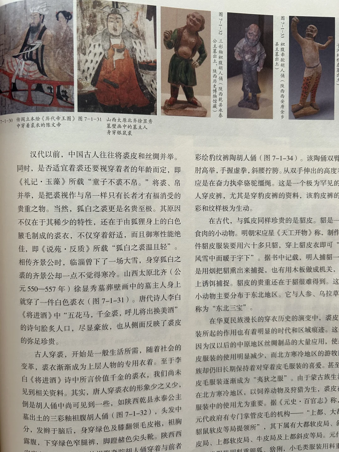 学生党沉浸式学习清代服饰与时尚跨界?