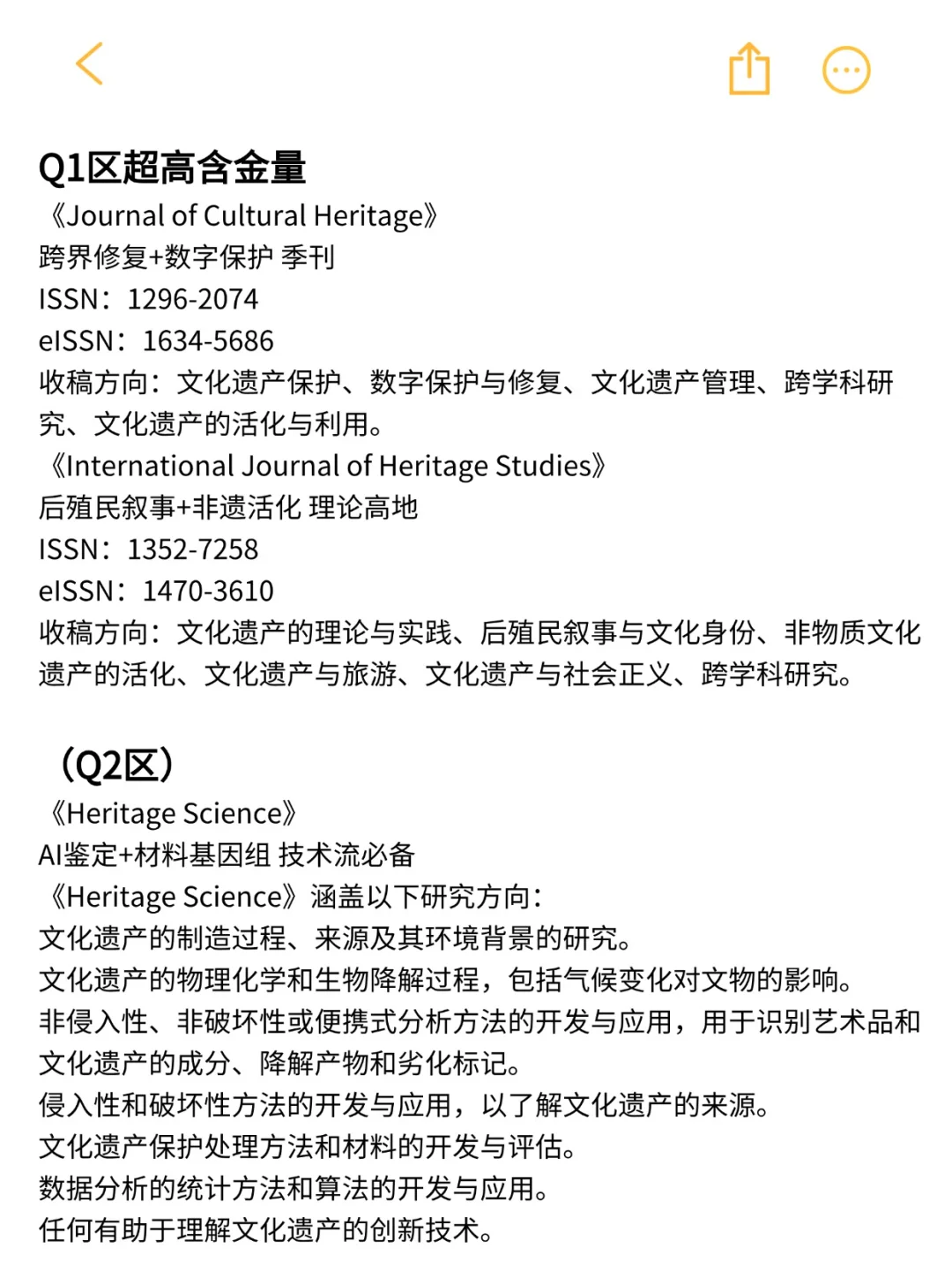 文化遗产的这波真的是赢麻了！??