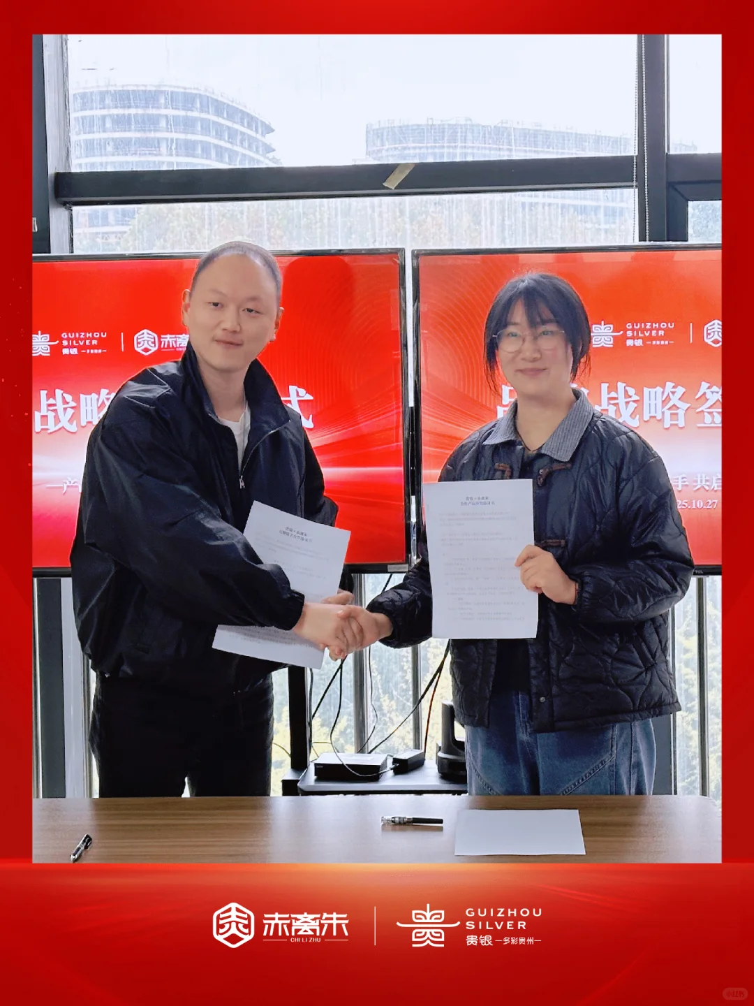 赤离朱 x 贵银：强强联手