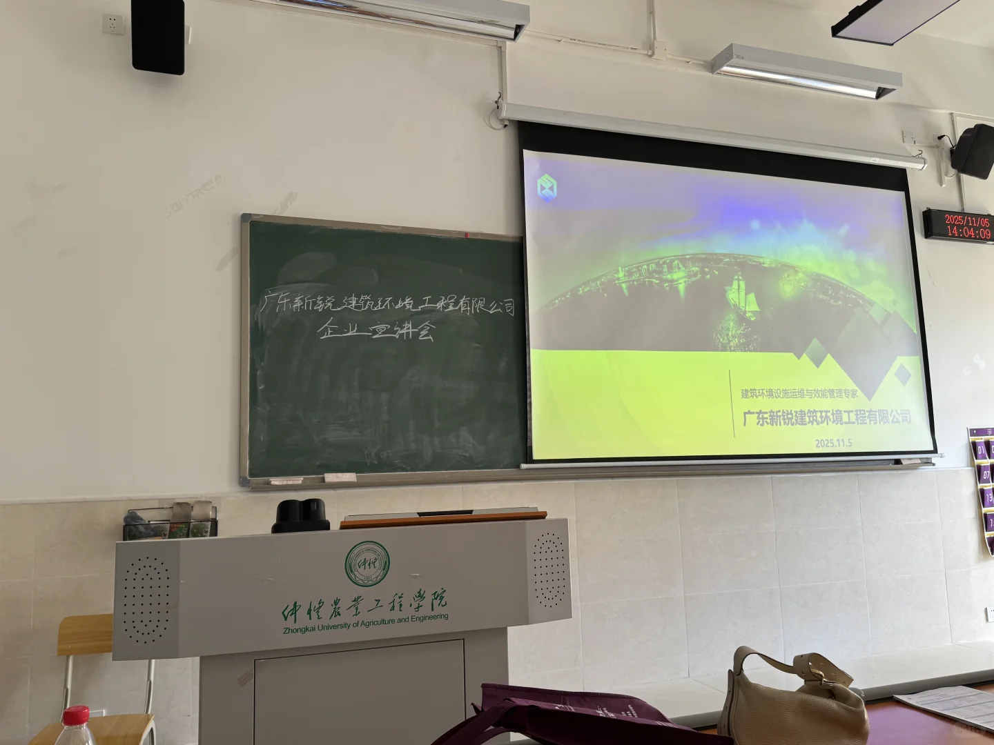 仲恺校招企业专场，欢迎来听