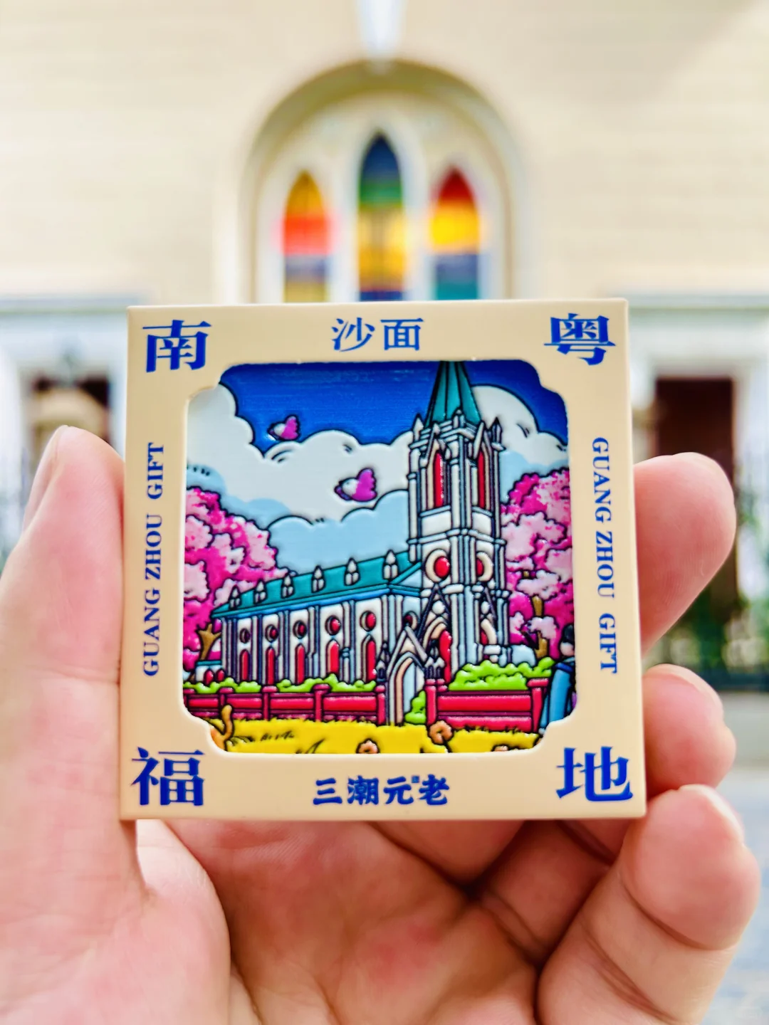 广州文创产品中的断货王，爆款就此诞生了