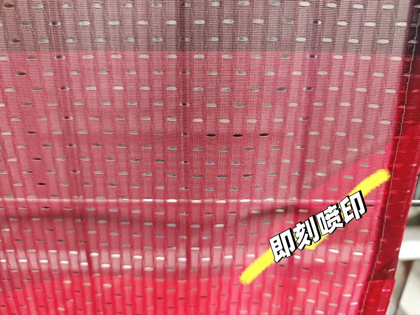 热升华网眼布上线，轻便环保色彩更抗打！