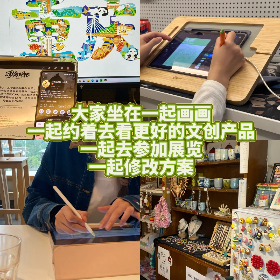 04年文创设计师的半年总结，我是怎么做好的？