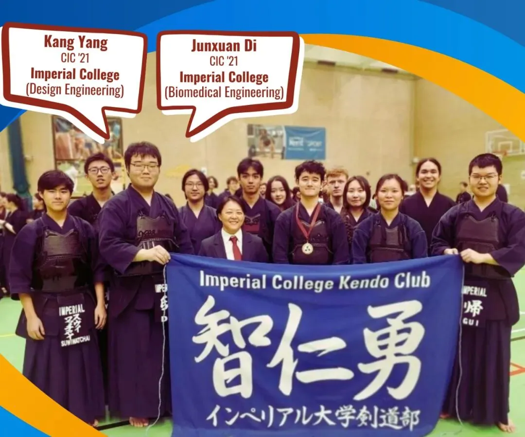 帝国理工-设计工程本硕项目-CIC专属讲座