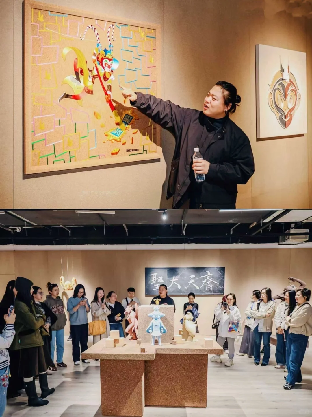 魔都?中日顶流IP跨界｜悟空X阿童木太会了❗️