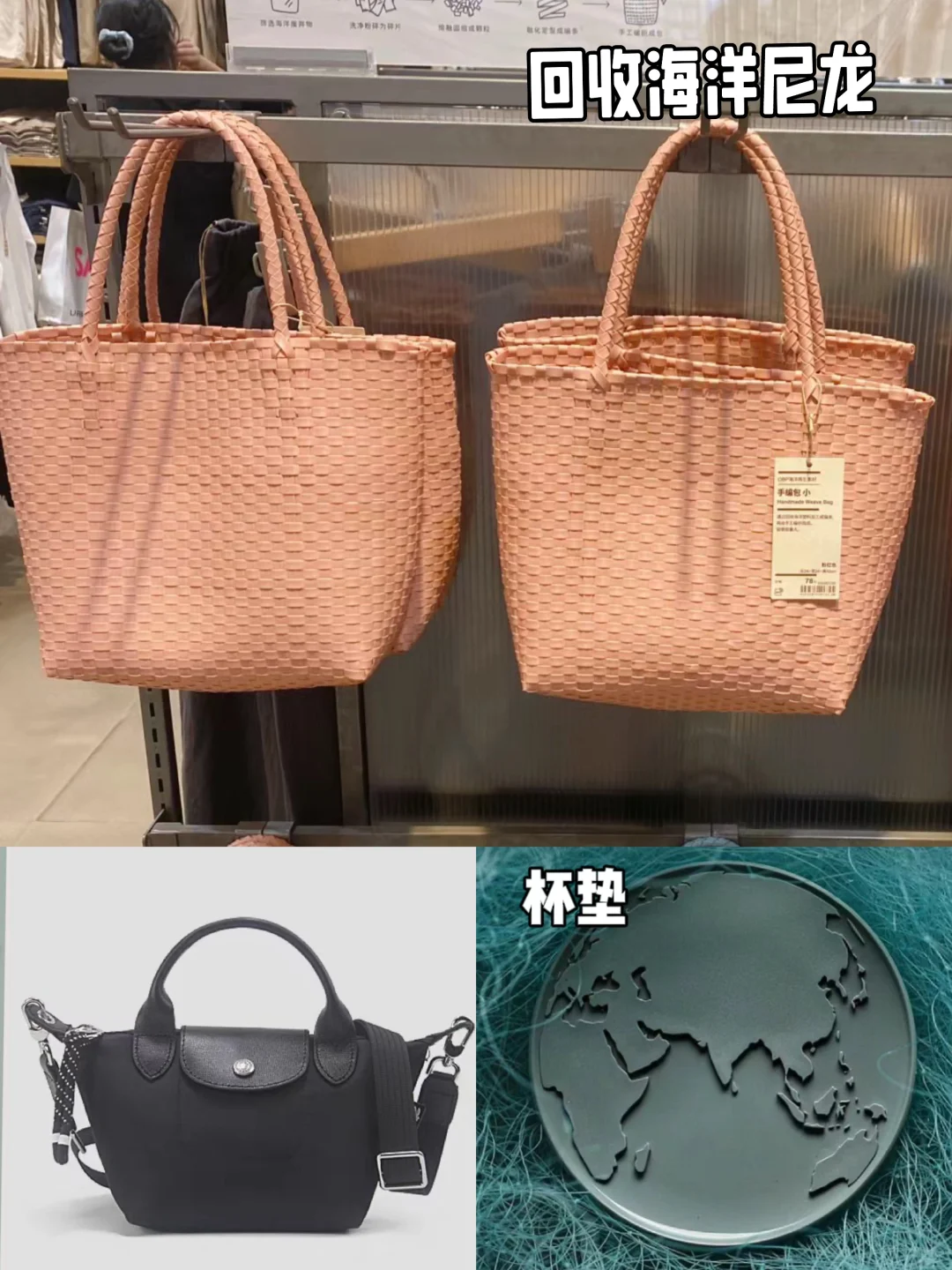 读懂大厂最爱的环保理念♻️快来GET最新材料
