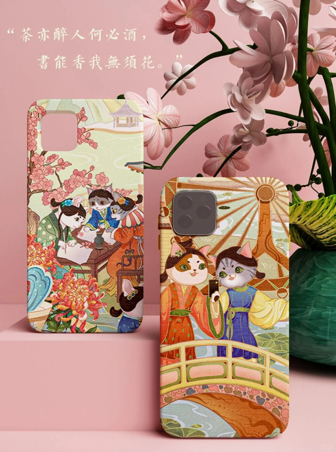 ?茶文化X红楼梦|长卷国潮风插