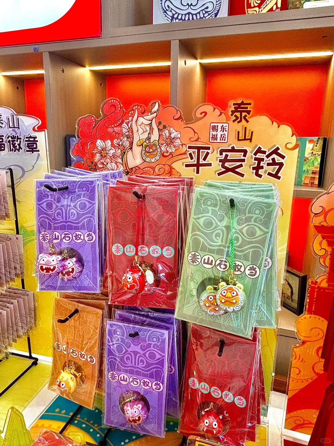 泰安……服务区里居然有这么好逛的文创店