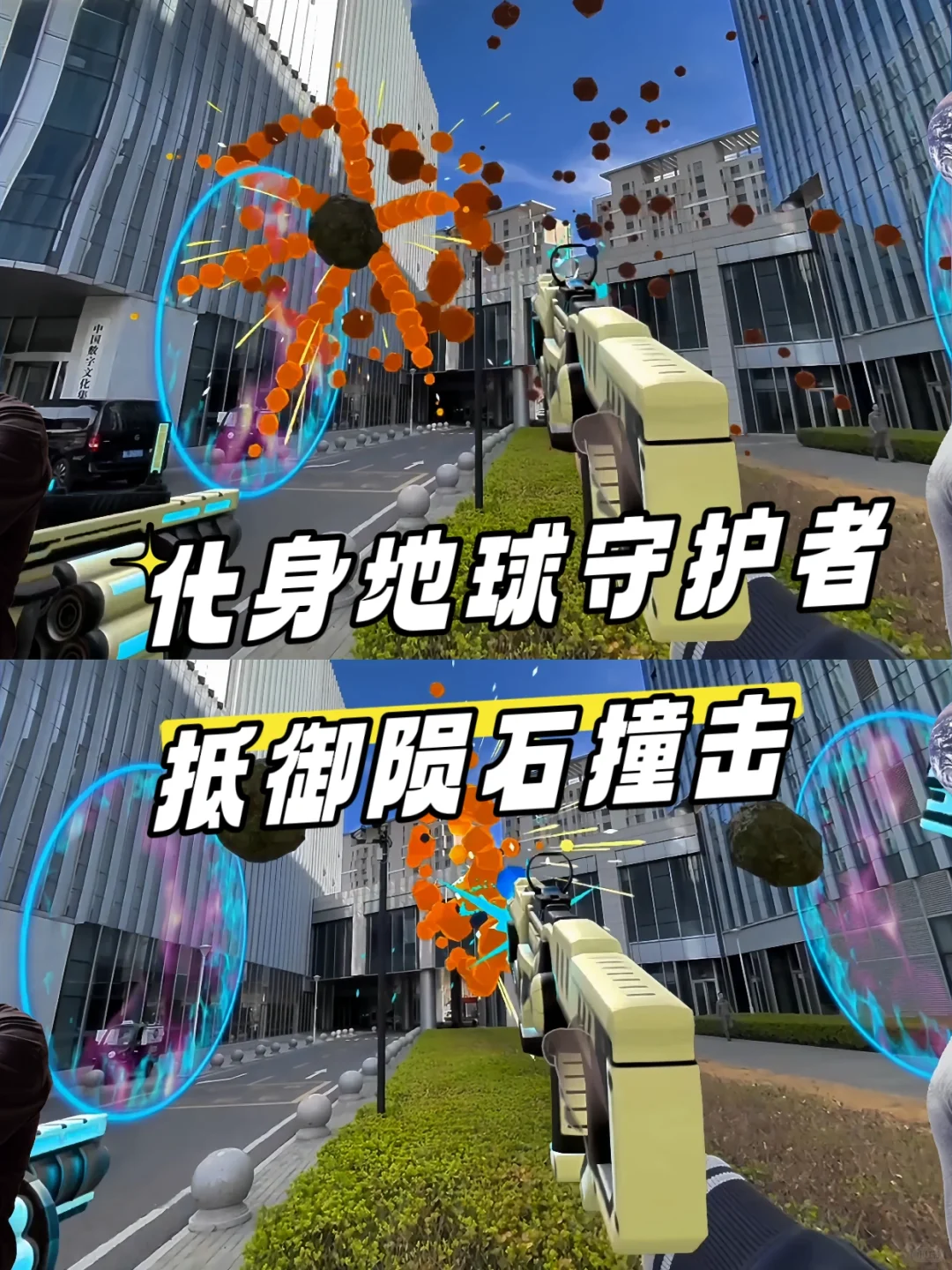 宝妈溜娃｜玩MR太空探险！这科技感绝了?