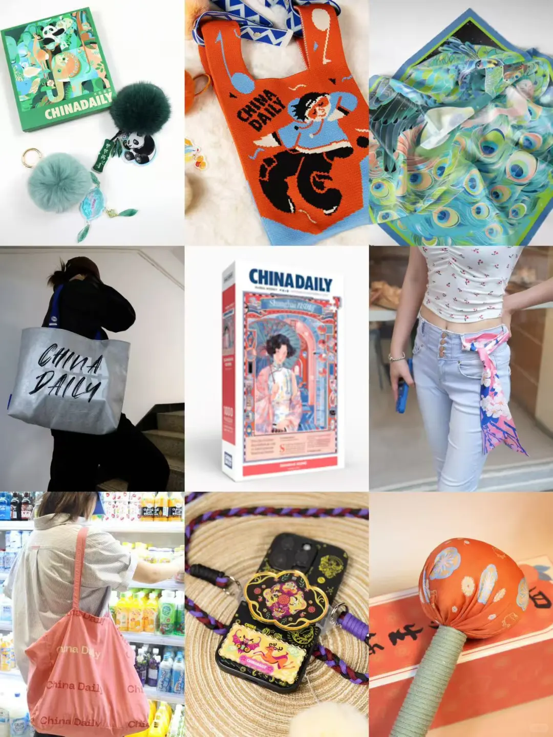 招募文创合作伙伴!