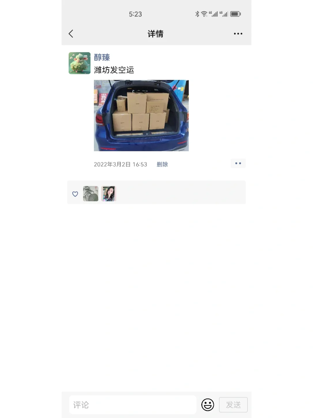 外贸选择什么样的供货商比较好？