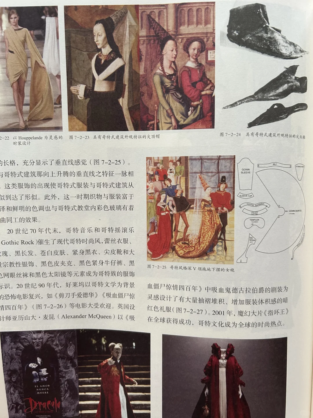 学生党沉浸式学习清代服饰与时尚跨界?