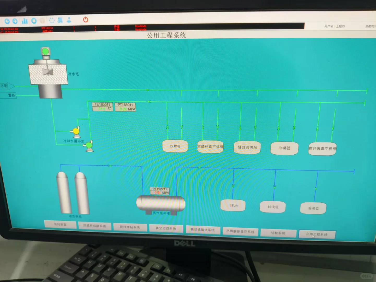 广东plc电气控制技术应用与发展趋势探讨