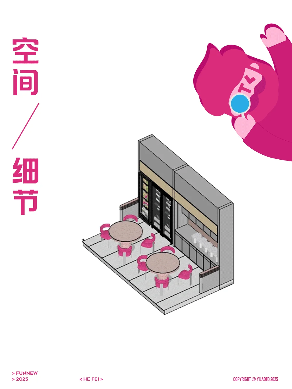 什么时候升级品牌形象？餐饮连锁老板的噩梦