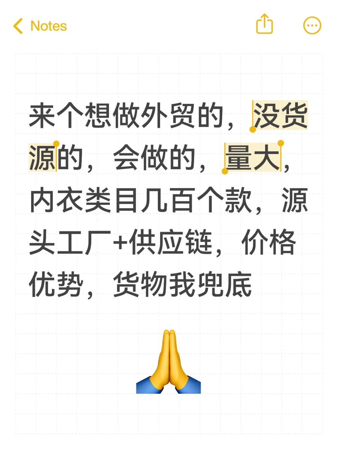 内裤工厂，寻找国外采购商合作