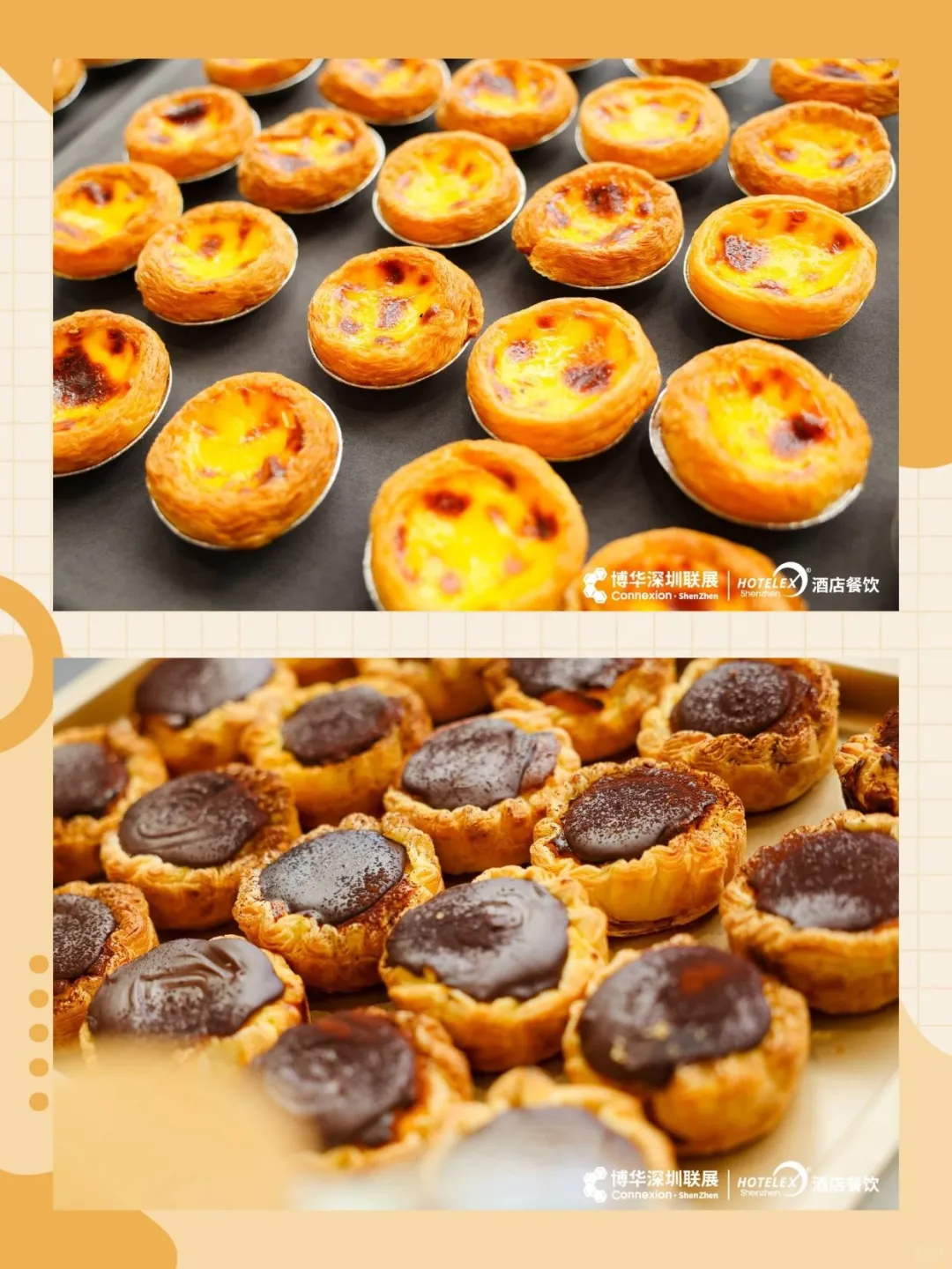 烘焙新趋势 HOTELEX深圳展揭晓