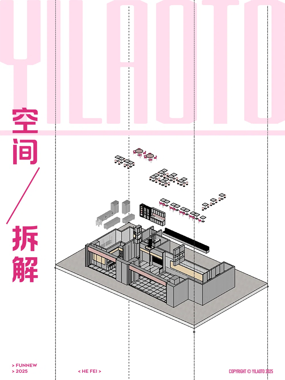 什么时候升级品牌形象？餐饮连锁老板的噩梦