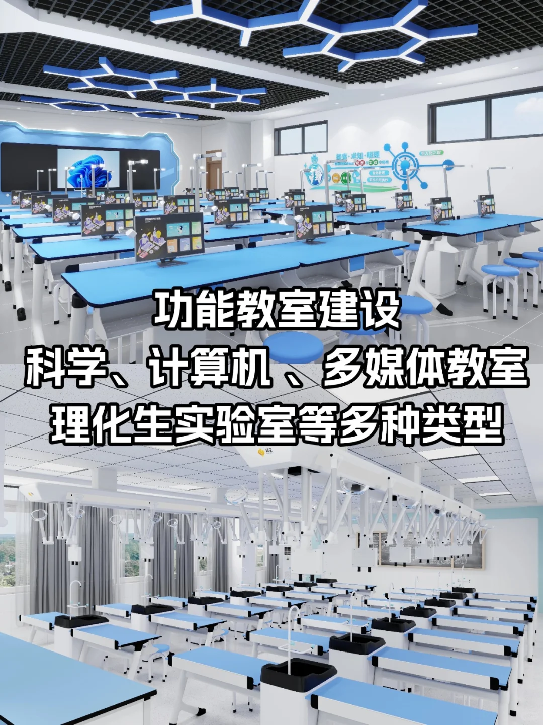 终于被你发现！50年深耕教育装备源头工厂