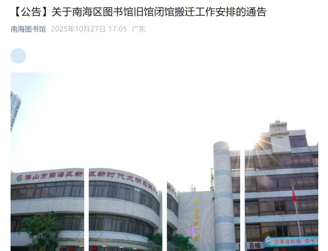 全面爆发！佛山超38个项目将投用！