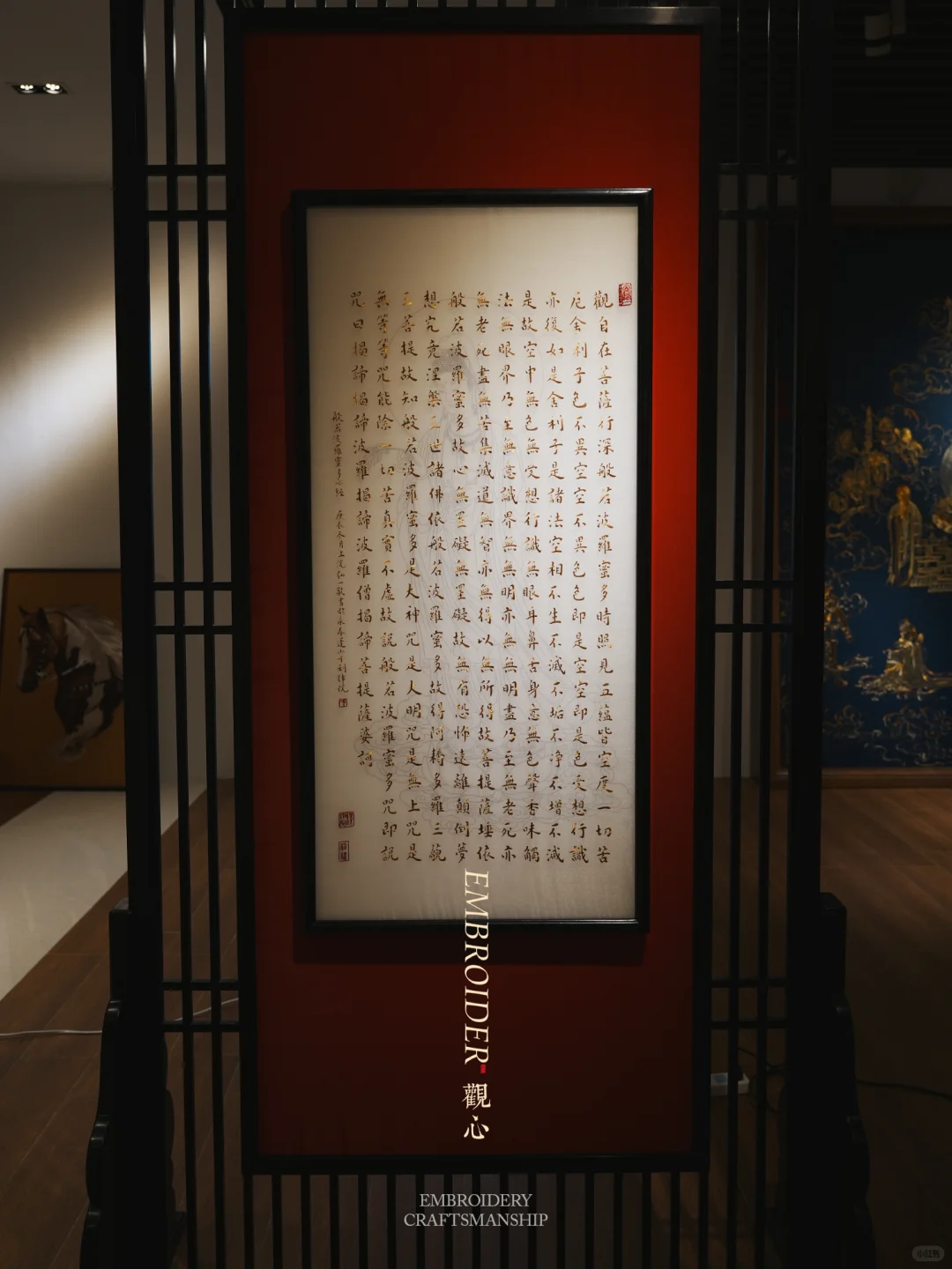 跨界的艺术：刺绣与其他手工艺的惊喜融合