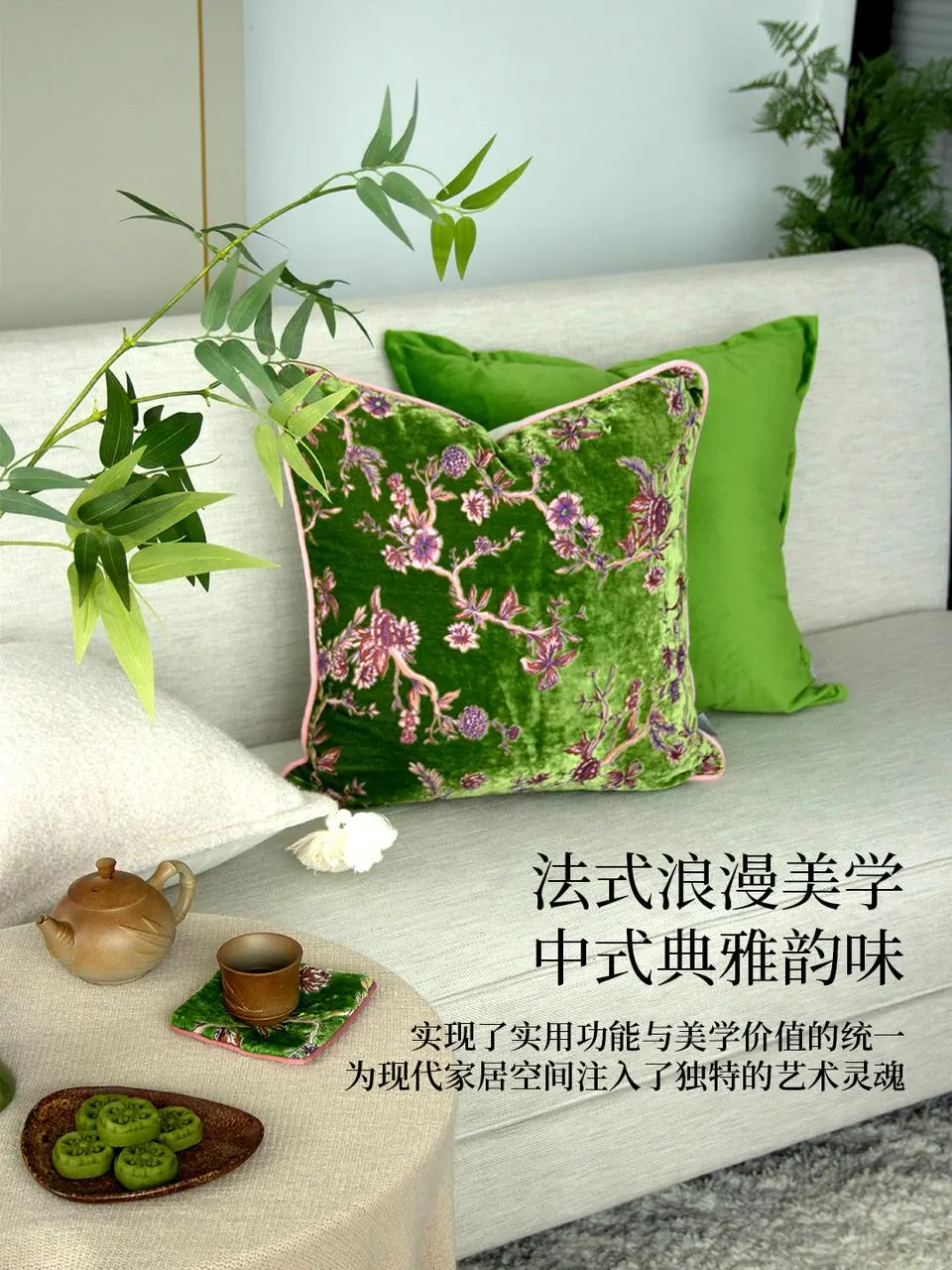 美学融合，创意设计铸就复古奢华感