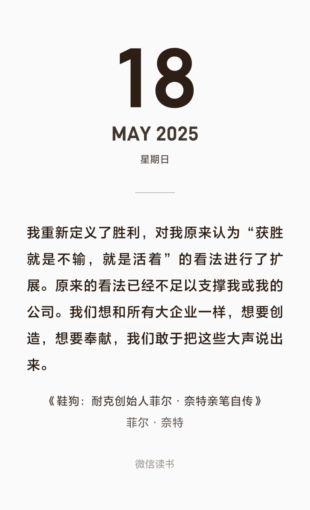 有一种幸福感流淌而过