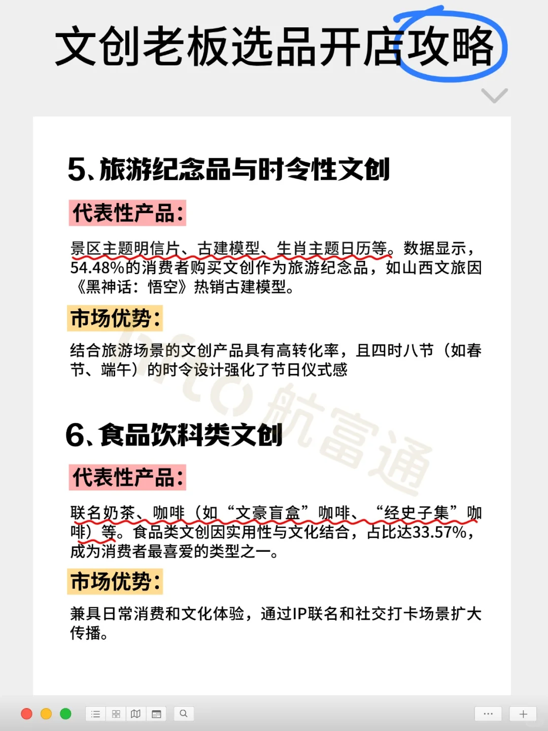 2025年卖什么文创产品最有市场？