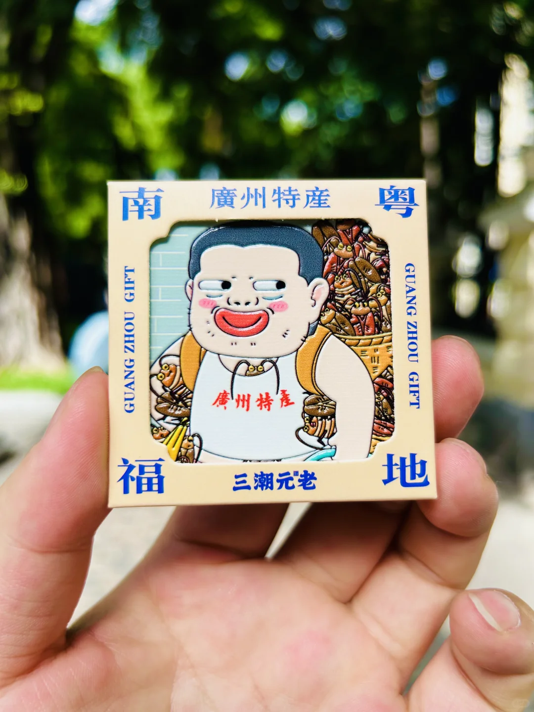 广州文创产品中的断货王，爆款就此诞生了